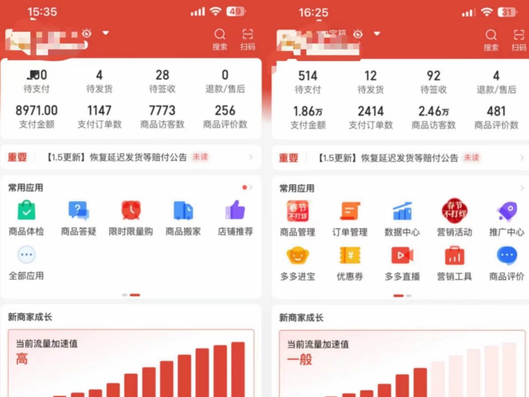 图片[2]-外面卖2980的拼多多原神虚拟帐号项目-温馨分享网