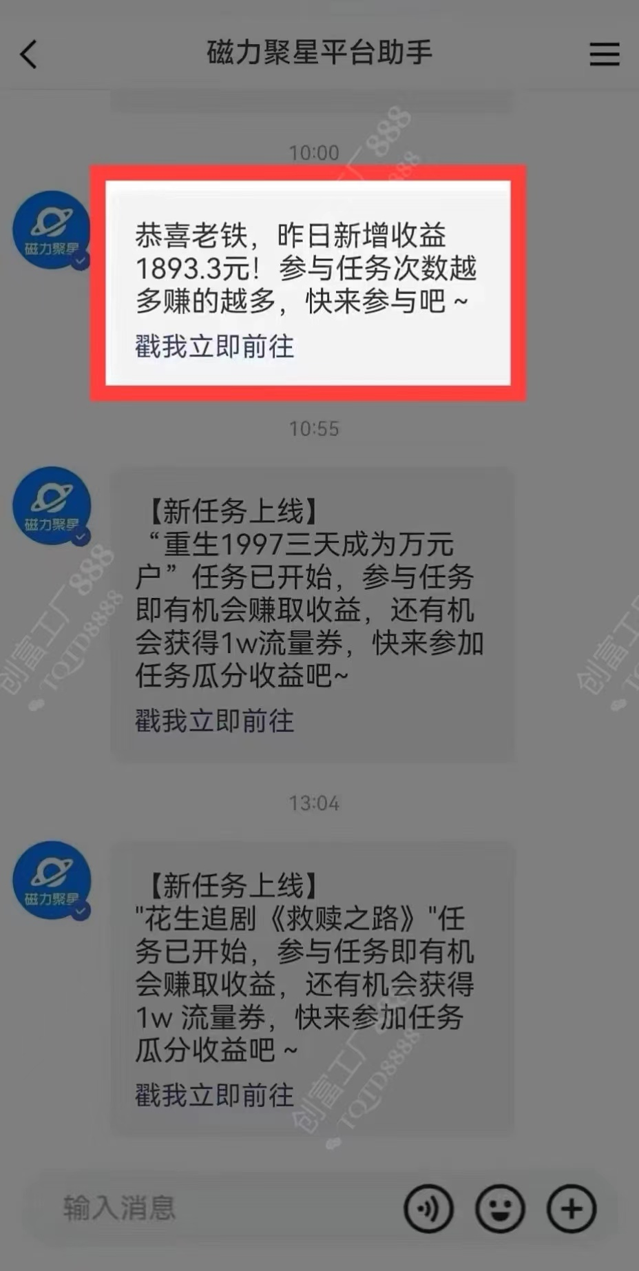 图片[1]-2024快手最火爆赛道，美女无人直播，暴利掘金，简单无脑，轻松日入2000+-温馨分享网