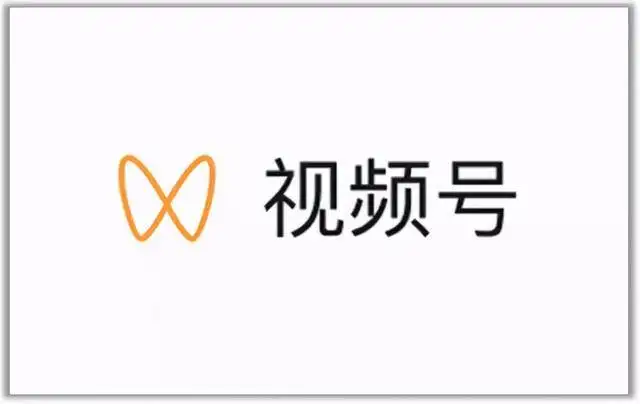 视频号最新带货玩法，无需成本可直接操作-温馨分享网
