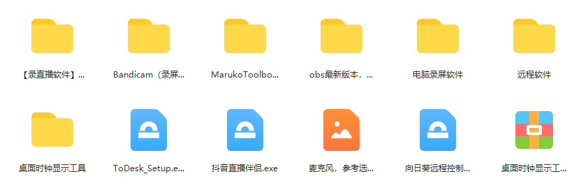 图片[2]-一个月佣金10万的抖音半无人绿幕直播全套玩法（送视频素材，直播话术）-温馨分享网