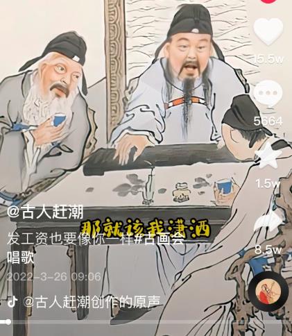 抖音古画会唱歌项目，创意视频月收入四位数，新手即可操作！【教程+素材+软件】-温馨分享网