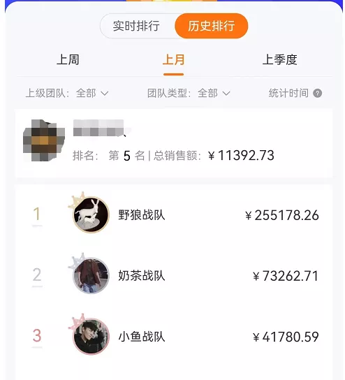图片[1]-某公众号卖1980剧本杀复盘变现项目，号称月入10000+这两年非常火-温馨分享网