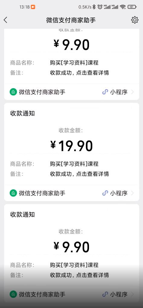 叁心笔记：简单复制粘贴赚钱项目，日入500+，已亲测可行！（小白可做）-温馨分享网