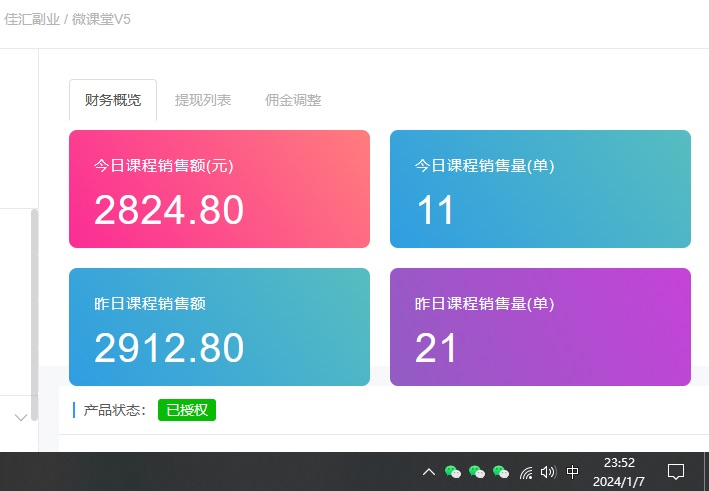 图片[2]-资源站合集网站 全网项目库变现-如何通过卖项目收学员-附多种引流创业粉方法-温馨分享网