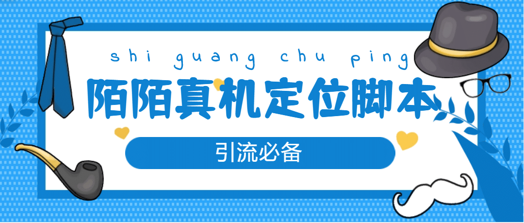 从0-1快速起号实操方法，教你打造百人/直播间（全套课程+课件）-温馨分享网