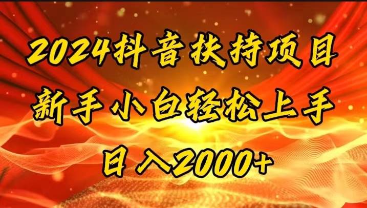 一键生成短剧解说视频，百分百过原创，几分钟一条，无脑操作，日入3000+-温馨分享网