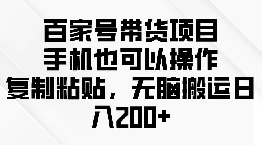 问卷调查2-5元一个，每天简简单单赚50-100零花钱-温馨分享网