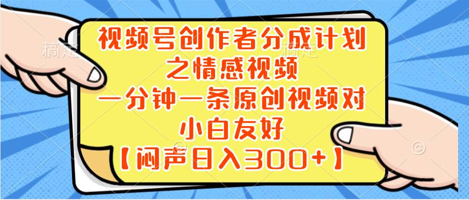 小红书AI宝宝漫画，轻松引流宝妈粉，小白零基础操作，日入500-温馨分享网