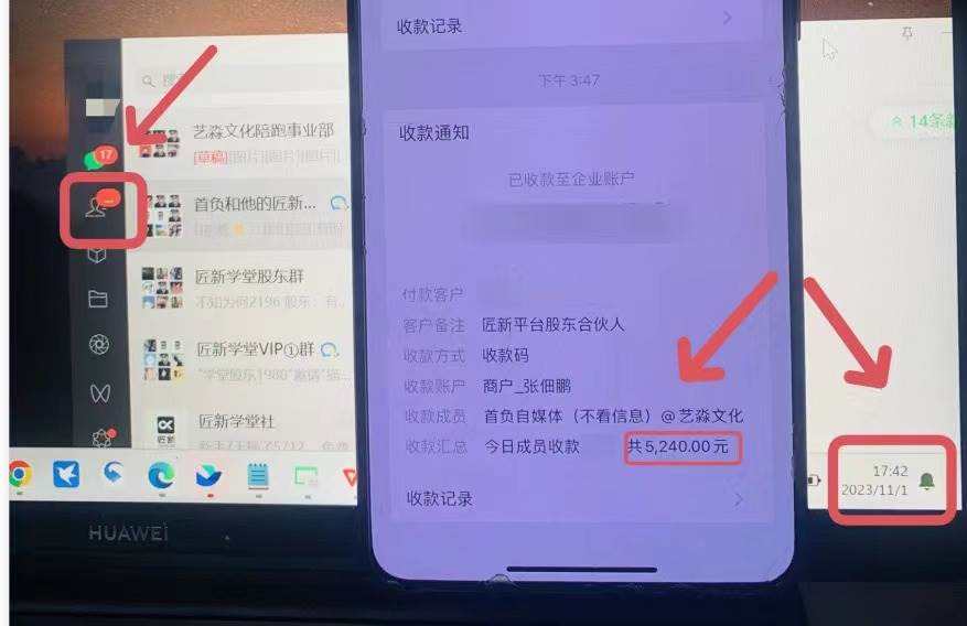 年底最火红包封面项目，风口项目单月变现六位数保姆级教程！-温馨分享网