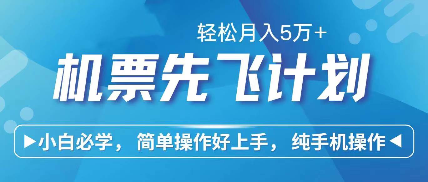 2024年闲鱼小红书暴力引流，傻瓜式纯手机操作，利润空间巨大，日入3000+-温馨分享网