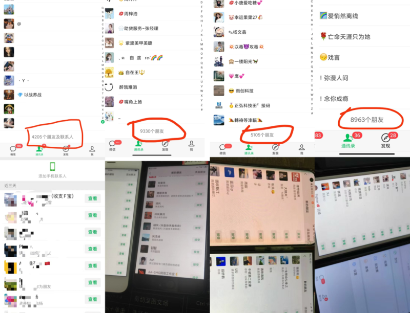 图片[8]-你还在到处找项目？还在当韭菜？我靠网创资源站一个月收入5万+，曾经我也是个失败者。-温馨分享网