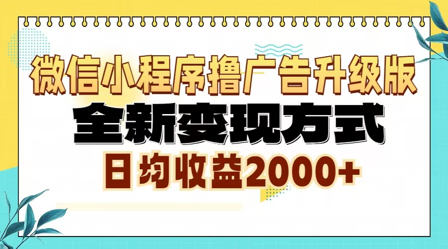 AI时代闪电般化书成课，快速提升变现力和影响力-温馨分享网