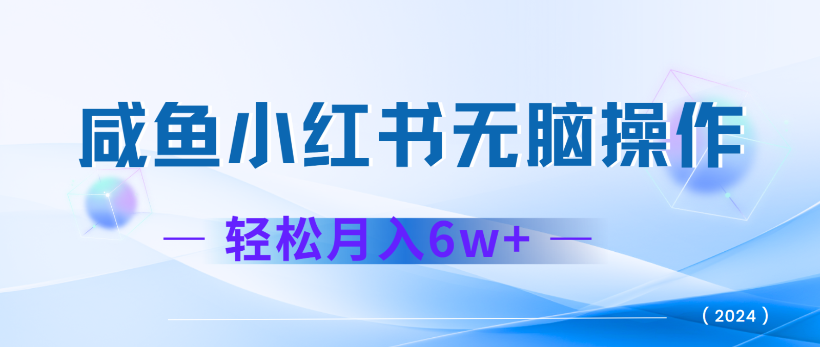 7天赚了2.4w，年前非常赚钱的项目，机票利润空间非常高，可以长期做的项目-温馨分享网