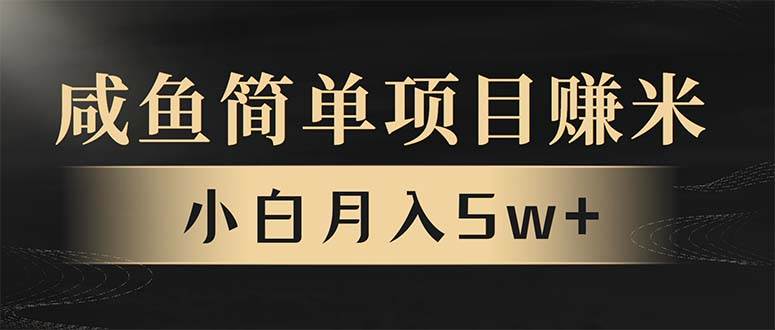 年前暴利项目，7天赚了2.6万，翻身项目！-温馨分享网