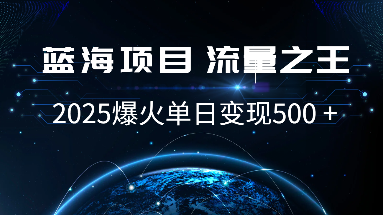 小白必学7天赚了2.8万，年前年后利润超级高-温馨分享网