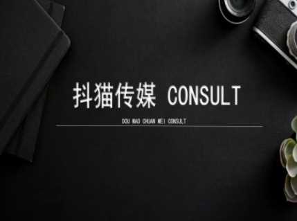 抖猫学院小红书聚光详细操作流程实操-温馨分享网
