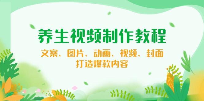 【小程序自动裂变项目】全自动推广，被动收益稳定500-2000+-温馨分享网