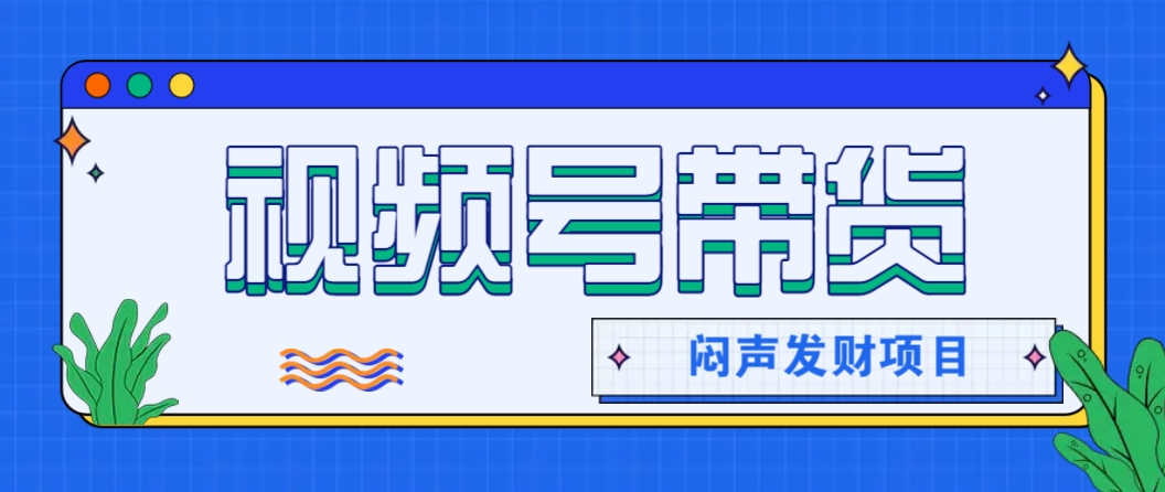 微信这个挣钱入口，又赚2000+，别浪费，很多伙伴都在闷声发财-温馨分享网