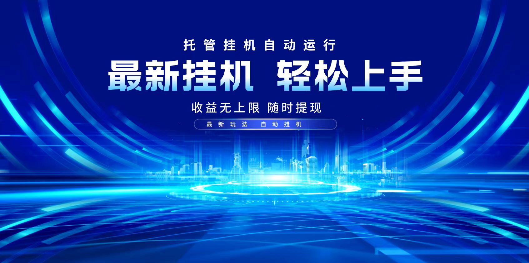 多窗口答题自动化运行操作，每天轻松800+-温馨分享网