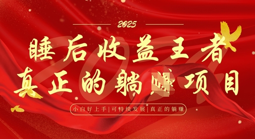 全网首发，面试辅导项目，每月被动收益，自己做老板，全流程AI化，轻松月入过W+-温馨分享网