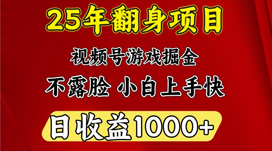 一台电脑，在家创业，日收益1000，周末节假日收益还会更高-温馨分享网