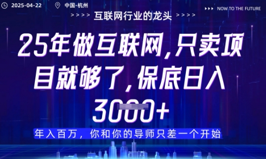 视频号直播带货代运营，只需提供账号，无需剪辑、直播和运营，只管坐收佣金【揭秘】-温馨分享网