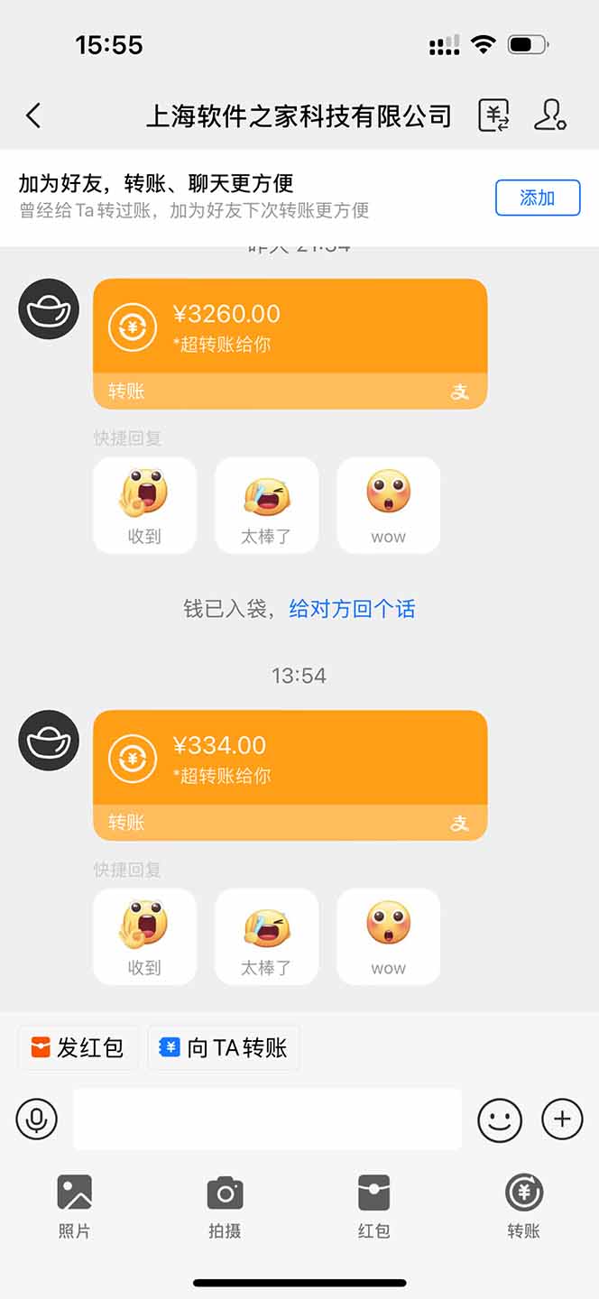 图片[1]-无限拉新黑科技！极其简单！小白新手无脑日入1000+-温馨分享网