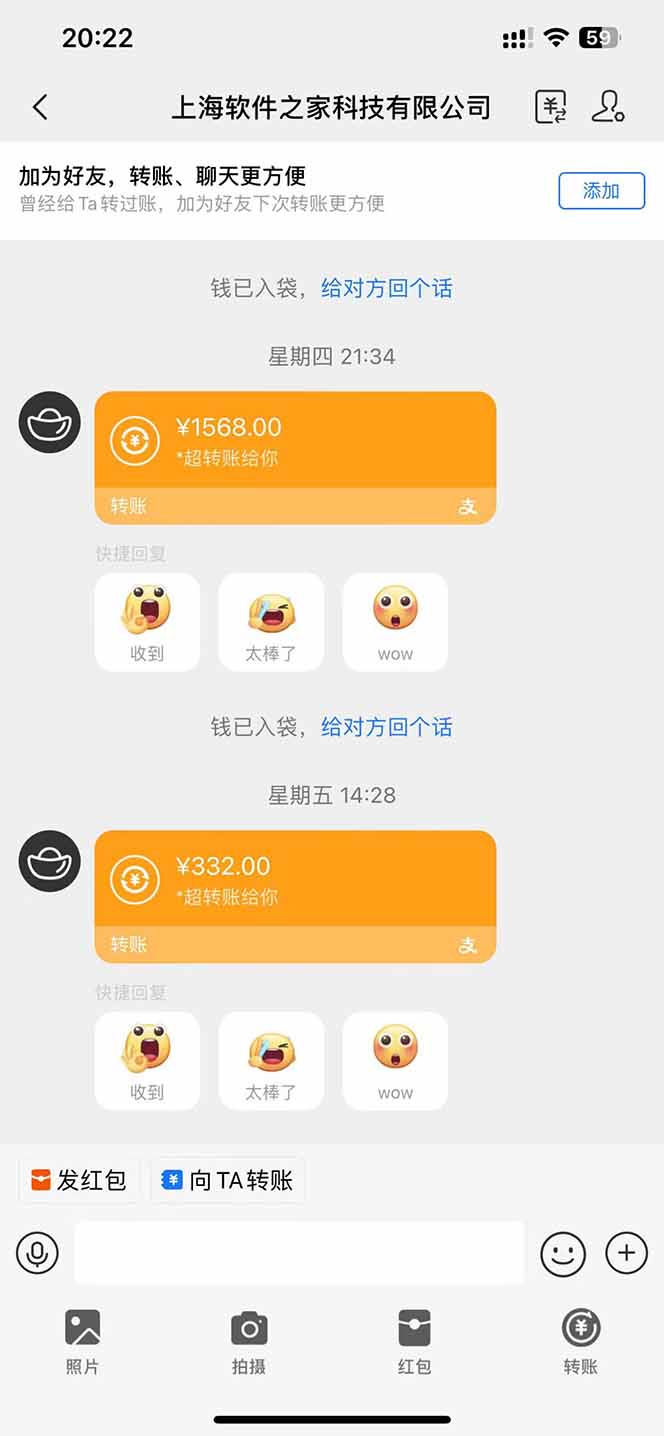 图片[1]-电脑挂机应用下载，单机每天俩小时300+管道收益每天轻松日入1000+-温馨分享网