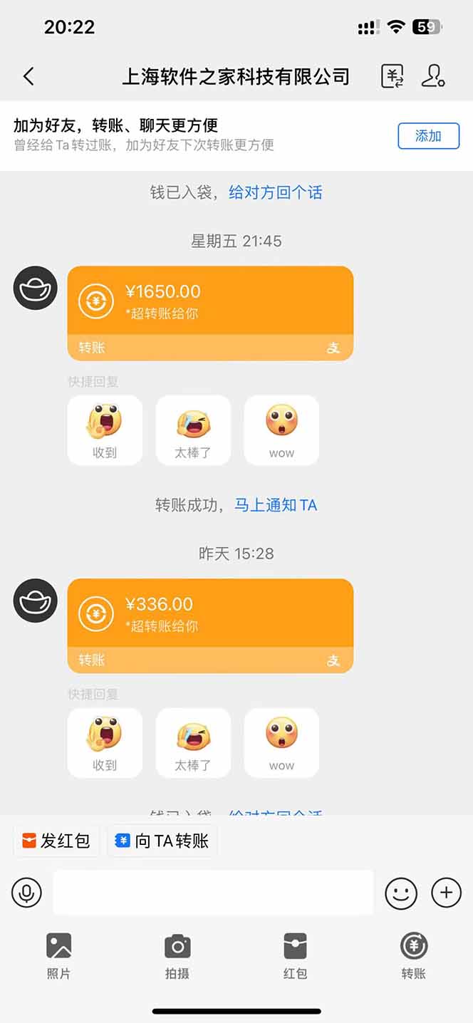 图片[2]-电脑挂机应用下载，单机每天俩小时300+管道收益每天轻松日入1000+-温馨分享网