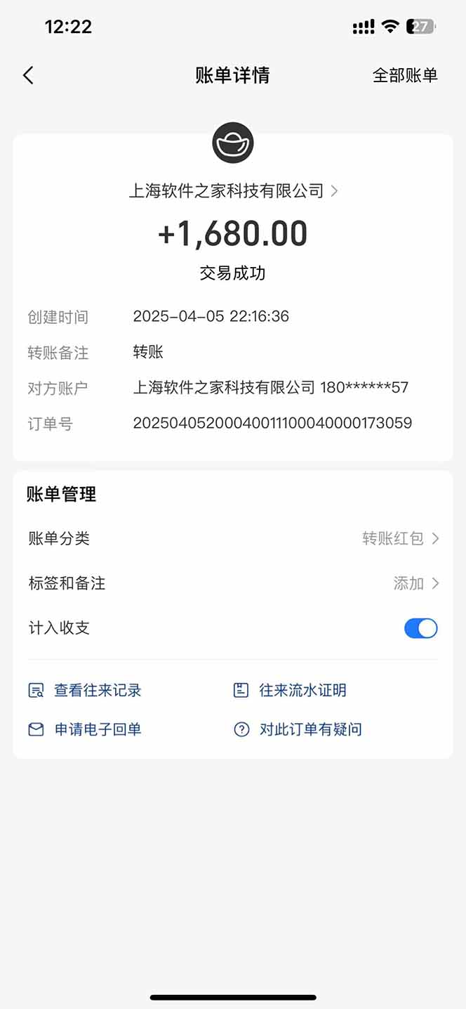 图片[2]-最新电脑挂机，单机每天收益300+并带有丰厚团队管道收益-温馨分享网