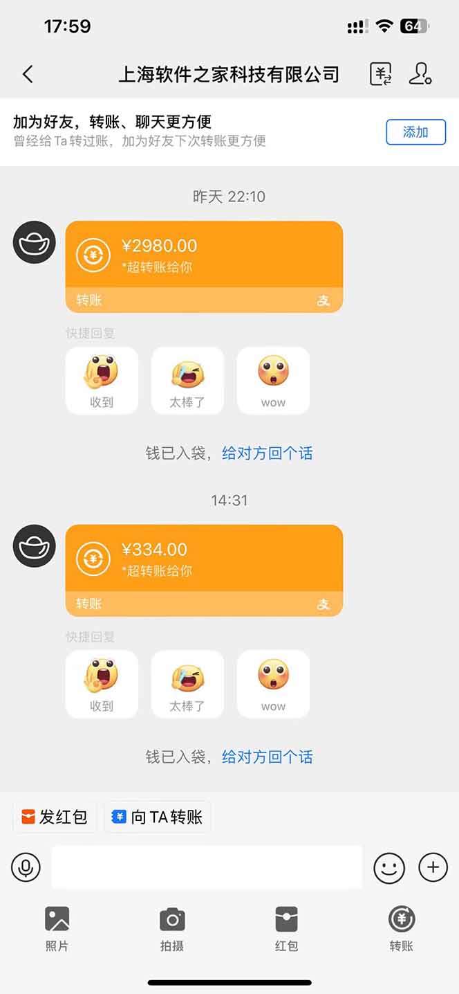 图片[1]-AI脚本自动挂机，单机每天收益300+管道收益轻松日入1000+-温馨分享网