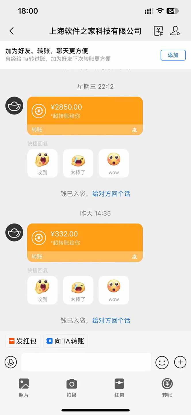 图片[2]-AI脚本自动挂机，单机每天收益300+管道收益轻松日入1000+-温馨分享网
